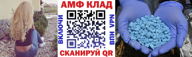 omg зеркало  Зарайск  АМФЕТАМИН 97% 