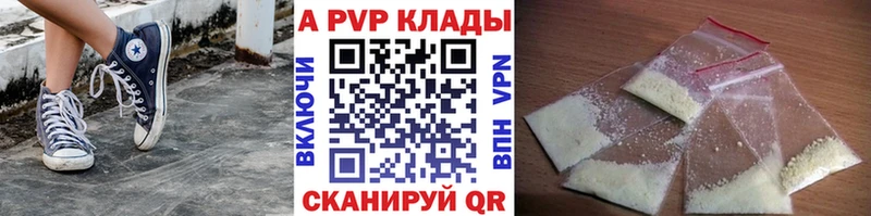 дарнет шоп  Зарайск  A PVP Crystall 
