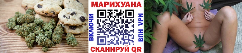 продажа наркотиков Зарайск Печенье с ТГК марихуана