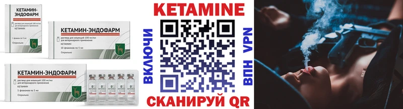 Кетамин VHQ  Зарайск 