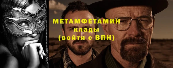 бутират Балахна