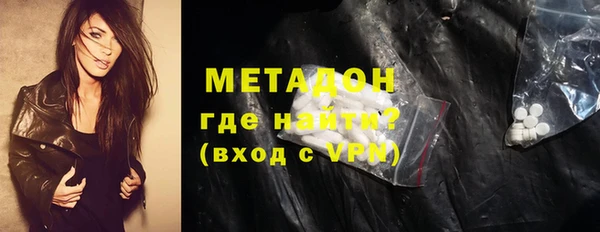 бутират Балахна