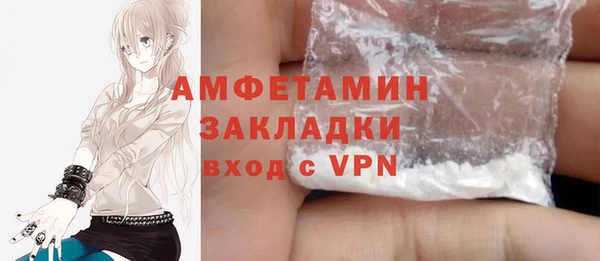 бутират Балахна