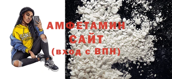 сатива Баксан