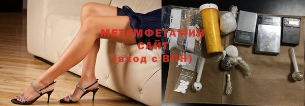 кристаллы Белокуриха