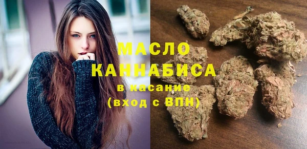 кристаллы Белокуриха