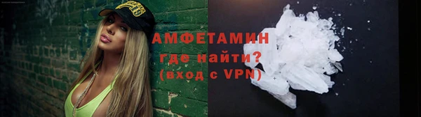 кристаллы Белокуриха