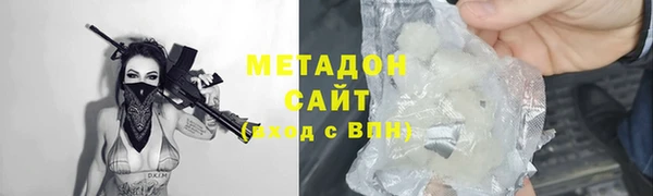 бутират Балахна