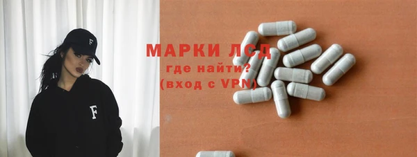 ECSTASY Беломорск