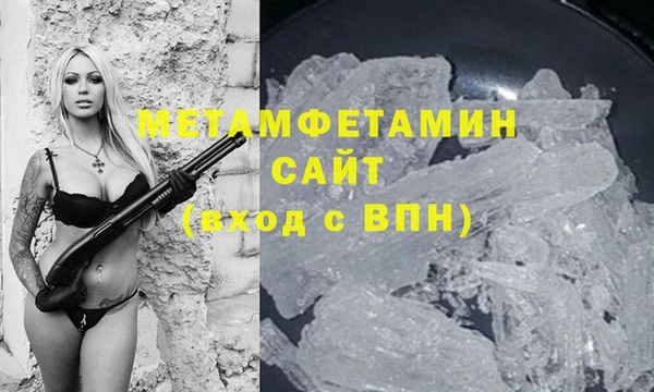 МДМА Снежинск