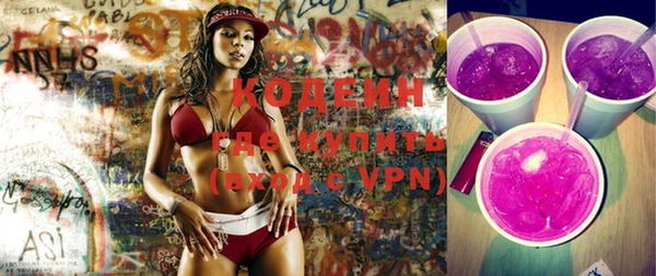 кристаллы Белокуриха