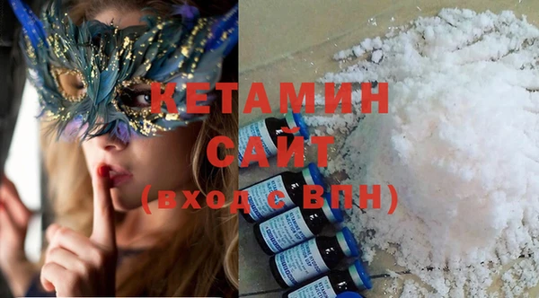 бутират Балахна
