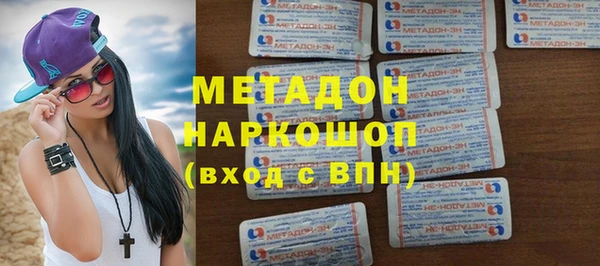 кристаллы Белокуриха