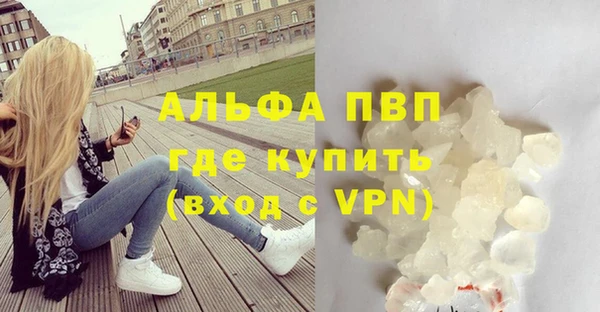 кристаллы Белокуриха