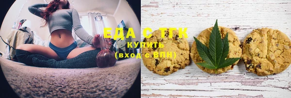 бутират Балахна