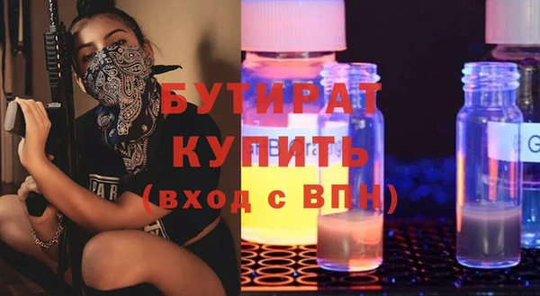 ECSTASY Беломорск