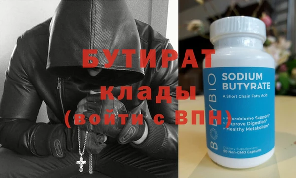 сатива Баксан