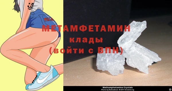 ECSTASY Беломорск