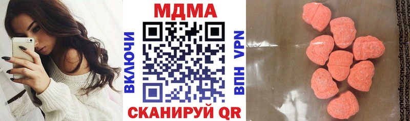где купить наркоту  Зарайск  МДМА кристаллы 